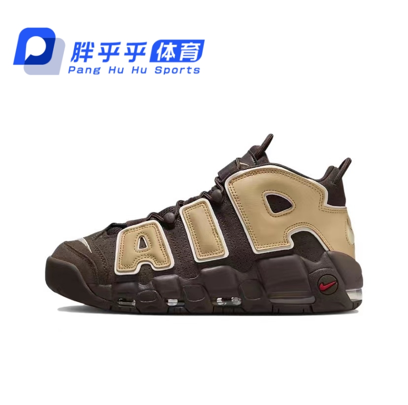 Nike AirMoreUptempo96减震耐磨高帮复古篮球鞋FB8883-200