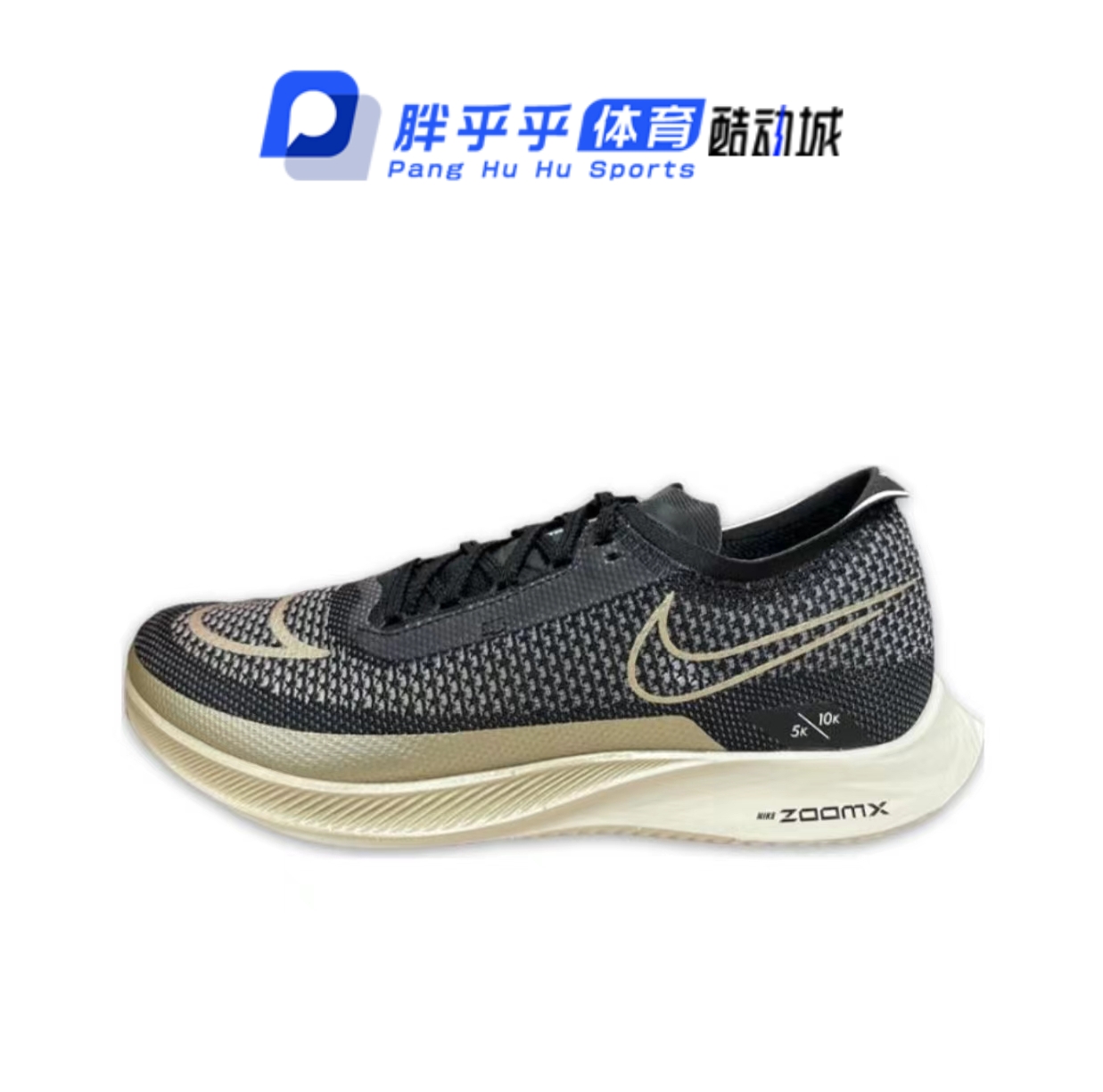 Nike ZoomXStreakfly减震防滑耐磨低帮跑步鞋男女同款DJ6566-001-封面