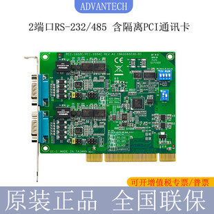 232 485支持Windows PCI 2000 1602B2端口RS 1602C