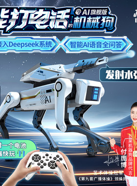 能打电话智能AI机器狗接入Deepseek系统早教玩具儿童节生日礼物