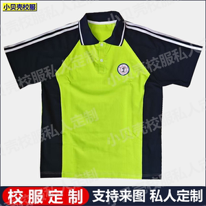 襄阳市襄州二中校服短袖半袖t恤来图定制藏蓝色绿色拼接学生校服