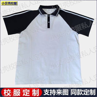 烟台第十中学校服短袖定做一件起