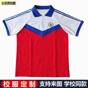聊城市河东小学学生校服纯棉短袖T恤夏季薄款半袖POLO衫蓝色班服
