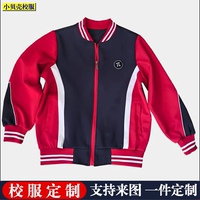 大庆市翔宇未来学校校服上衣外套藏蓝色红色白条拼接中小学棒球服