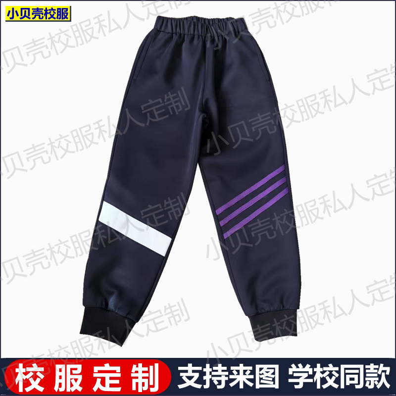 校服定制滦州市三实小上衣裤子