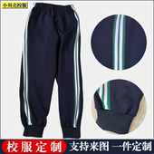 丹东市金汤小学定制藏蓝色白绿条杠两道杠藏青色束口收脚校服裤 子