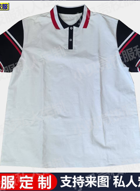 滨州市滨城区清怡小学校服短袖来图定制白色藏蓝色红白条袖子半袖