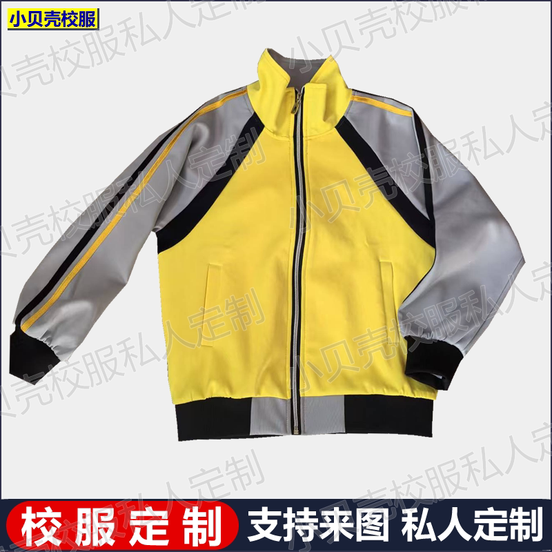学生校服定做来图定制外套裤子