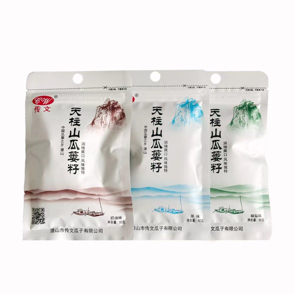 传文 50g*20  天柱山瓜篓籽新货茶点大瓜子大颗粒非吊瓜子小包装