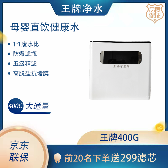王牌F1-400G防爆滤瓶五级精滤