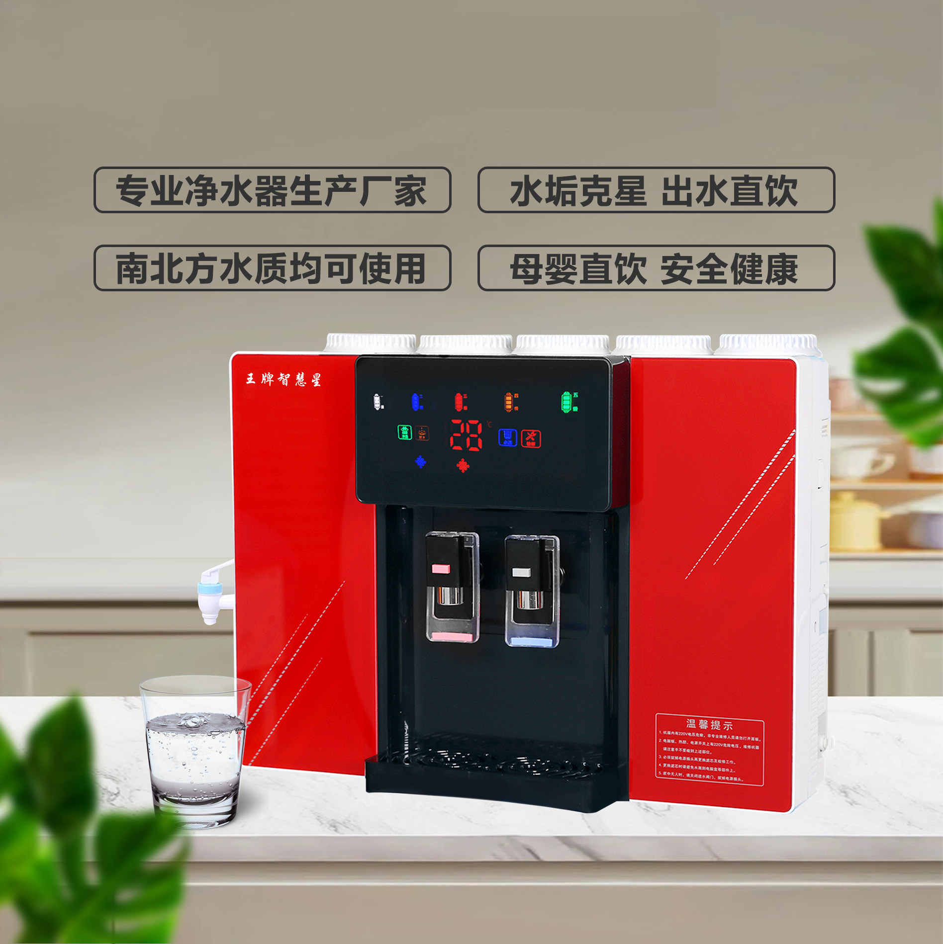 王牌大屏语音红400G