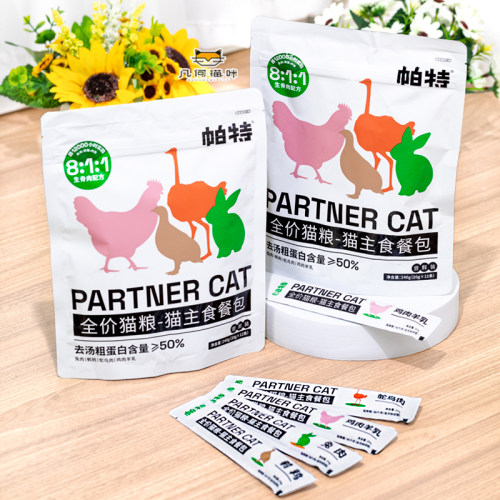 帕特主食猫条猫餐包营养发腮湿粮
