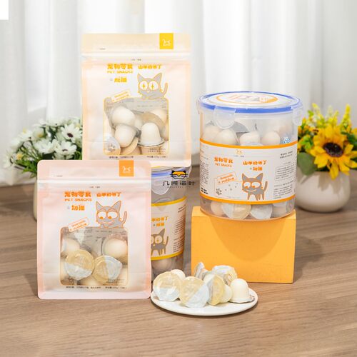 BOTH山羊奶幼猫布丁50零食