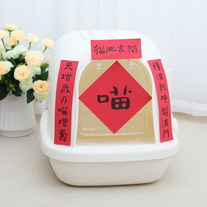 TOMCAT猫砂盆大小号清洁用品