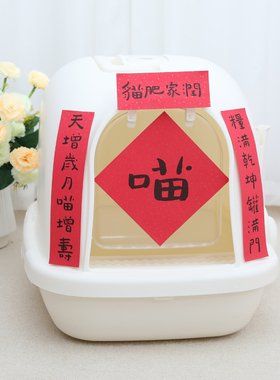 TOMCAT猫砂盆全封闭式大小号猫咪厕所清洁用品除臭猫屎盆子猫沙盆