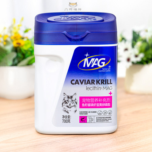 MAGU+系列鱼籽酱磷虾蛋黄卵磷脂