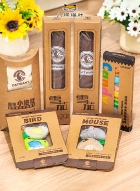 CATWANT猫咪旺农场糖果小抱枕猫玩具减压猫薄荷木天蓼帆布6顆裝