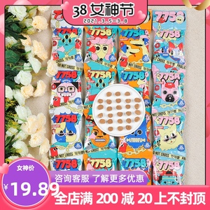 句句兽冻干4联包 猫咪狗狗宠物零食鸡胸肉鸡肉粒拌粮生骨肉主食