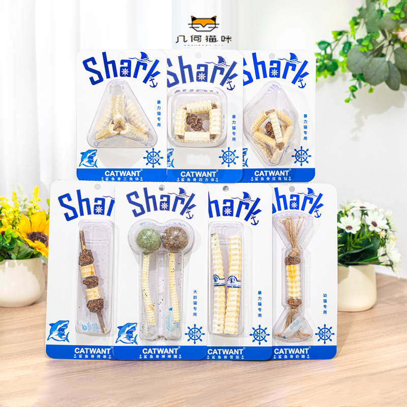 猫咪旺农场鲨鱼骨猫玩具磨牙减压