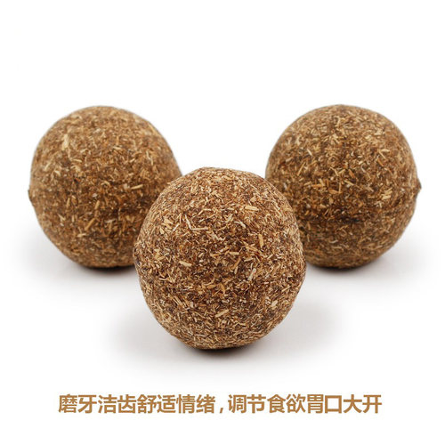 猫薄荷球猫玩具磨牙耐咬解闷神器