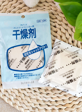 爱丽思爱丽丝宠物储粮桶干燥剂猫狗粮桶MFS粮食桶干燥剂DR-10