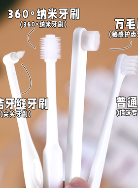 KOJIMA宠物狗猫咪牙膏牙刷万毛敏感齿牙齿清洁刷牙除口臭去牙渍