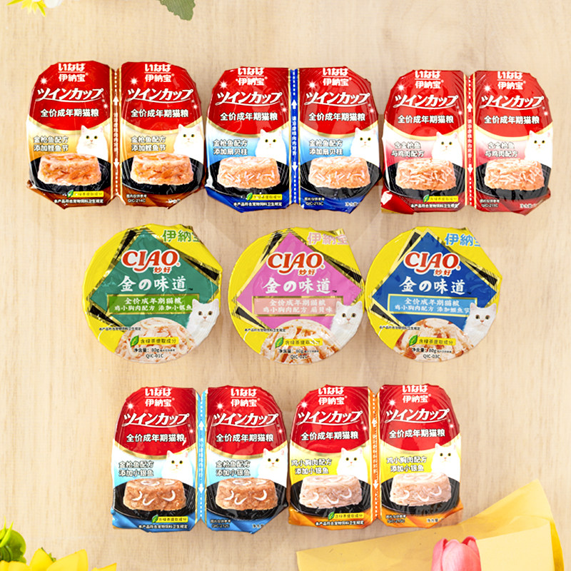 伊纳宝营养浓汤猫罐头