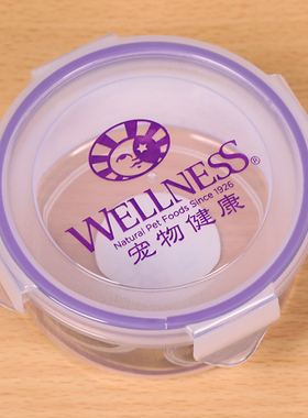 wellness罐头盒罐头盖保鲜盒
