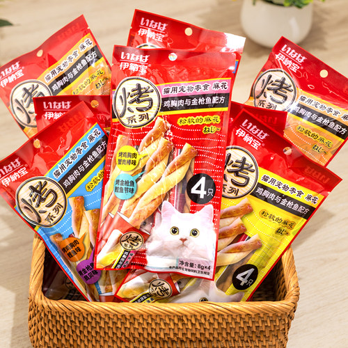 伊纳宝双拼麻花肉干只装猫零食