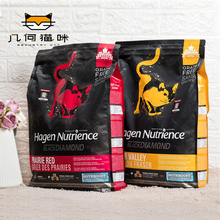 现货 加拿大 纽翠斯 黑钻猫粮 无谷红肉含冻干 成幼猫通用粮 11磅