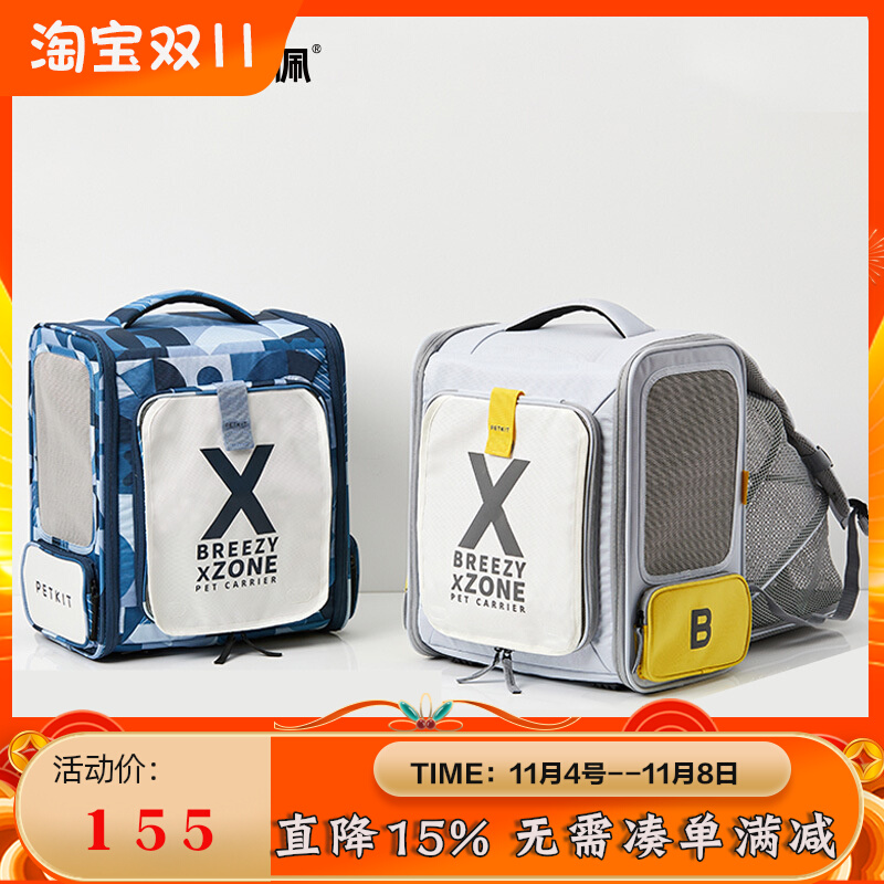 小佩xZONE宠物背包猫包外出便携太空舱大容量双肩宠物狗猫背包