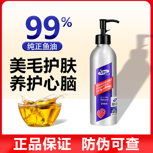 MAG鱼油猫咪专用深海鱼油