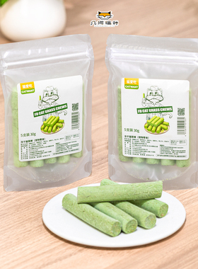 CATWANT猫咪旺农场鸡肉冻干猫草棒天然无添加剂猫化毛零食磨牙棒