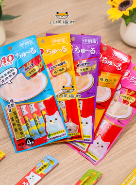 伊纳宝ciao猫零食妙好啾噜 成幼猫流质猫条布丁 鲜包罐头湿粮4条