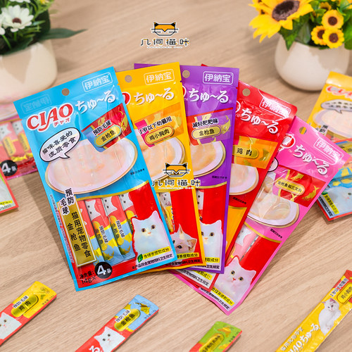 伊纳宝ciao猫零食妙好啾噜猫条
