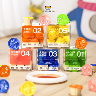 尾巴生活液体杯羊奶益生菌猫咪营养猫零食7种菌调理肠胃20ml