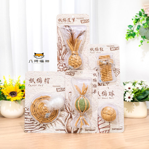 猫咪旺农场纸编球猫玩具宠物用品