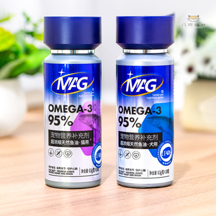 MAG鱼油U 超浓缩天然猫咪狗狗鱼油美毛护肤预防掉毛卵磷脂深海鱼