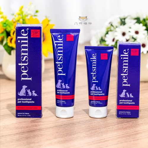 Petsmile猫咪宠物牙膏牙刷套装