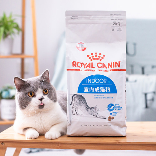 皇家猫粮I27室内成猫全价主粮