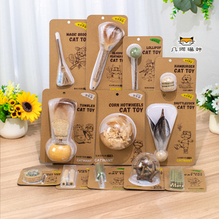 CATWANT猫咪旺农场虫瘿果猫薄荷玩具用品自嗨解闷逗猫互动舒压