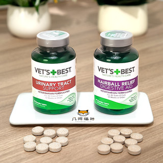 Vet's Best绿十字化毛片 去毛球化毛猫草片 泌尿片预防泌尿疾病