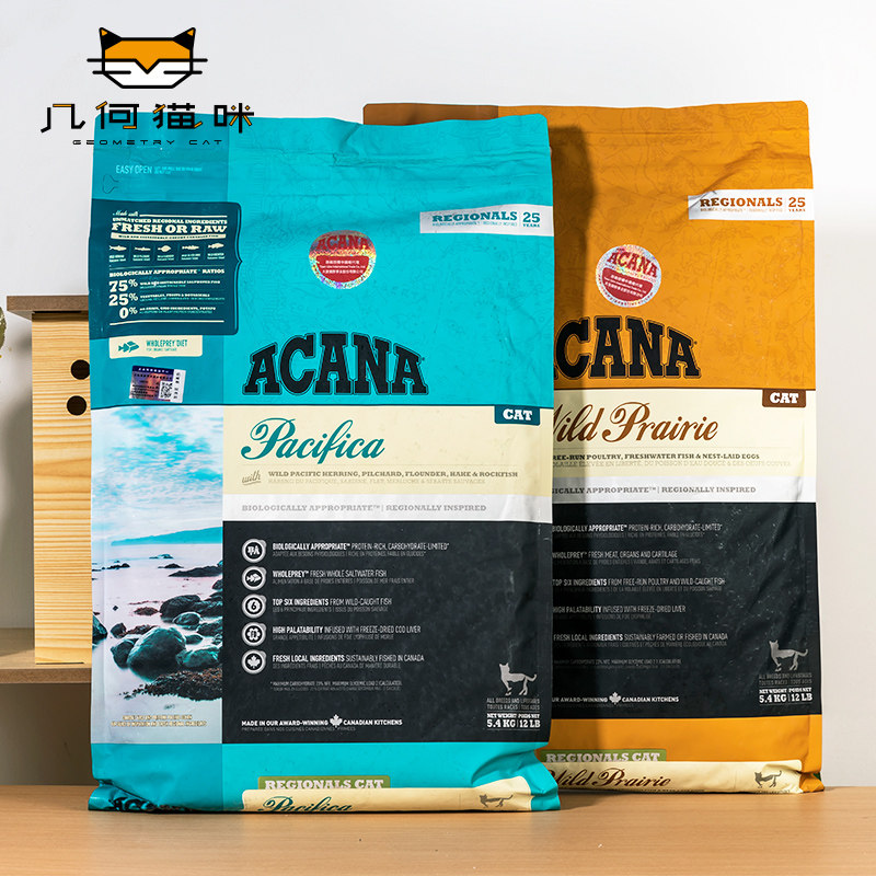 现货 升级版包邮天俊行货acana爱肯拿无谷鸡肉鱼配方全猫粮5.4kg|ruв категории животное/Животное питание и принадлежностей, кошка основных зерновых культур - от Buy2taobao.com для оказания профессиональной услуги покупки агента Taobao