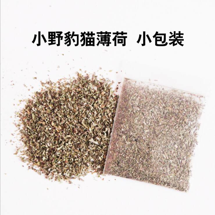 小野豹散装猫薄荷 猫零食排出毛球 促进食欲舒缓压力 猫薄荷袋装