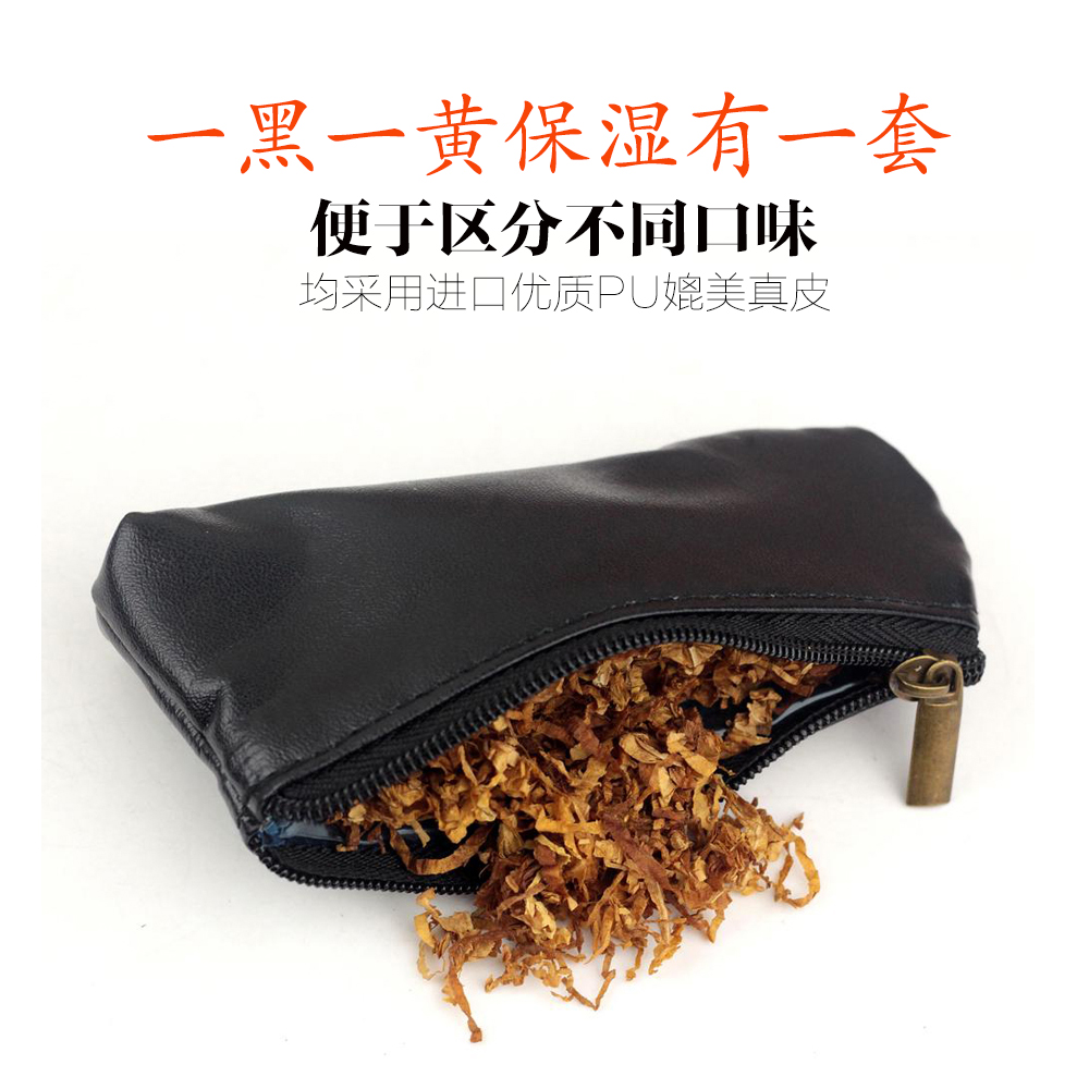 FIREDOG正品烟斗 烟丝包 手卷 保湿袋 便于区分口味便携烟草包邮|msdalam kategori ZIPPO/Swiss Army Knife/cermin mata, penulis, aksesori paip, pakej paip - dari Buy2taobao.com untuk memberikan perkhidmatan ejen Taobao profesional membeli