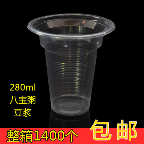 一次性果汁八宝粥塑料杯子包邮