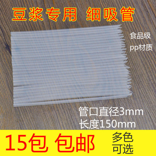 不是独立包装的，一袋约90根，一箱100包。