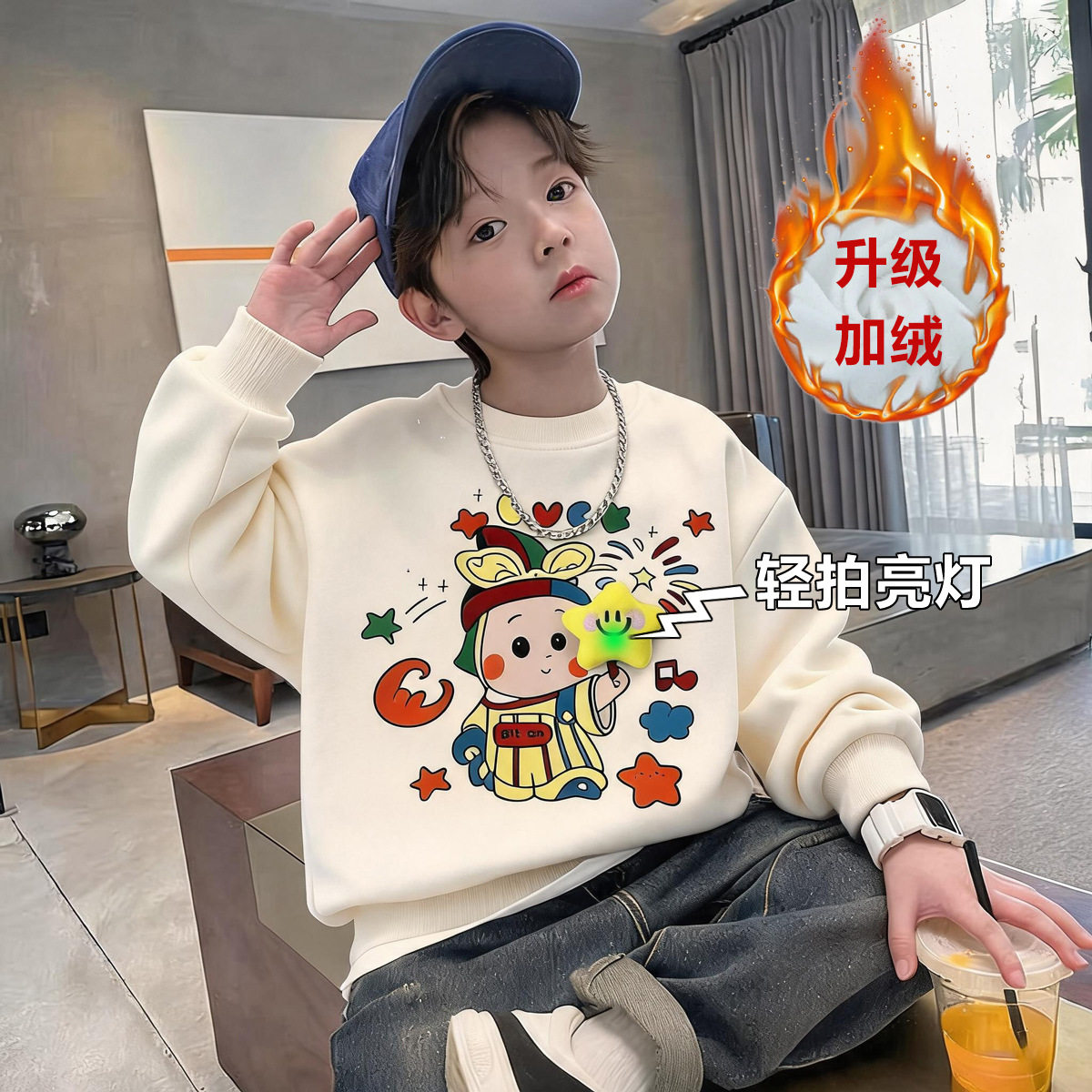 儿童春秋圆领加厚加绒卫衣春秋潮流长袖立体卡通亮灯中大童T恤