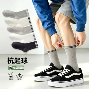 敏榴青少年运动篮球袜抗菌初中生中筒袜子百搭春秋季男生潮袜批发