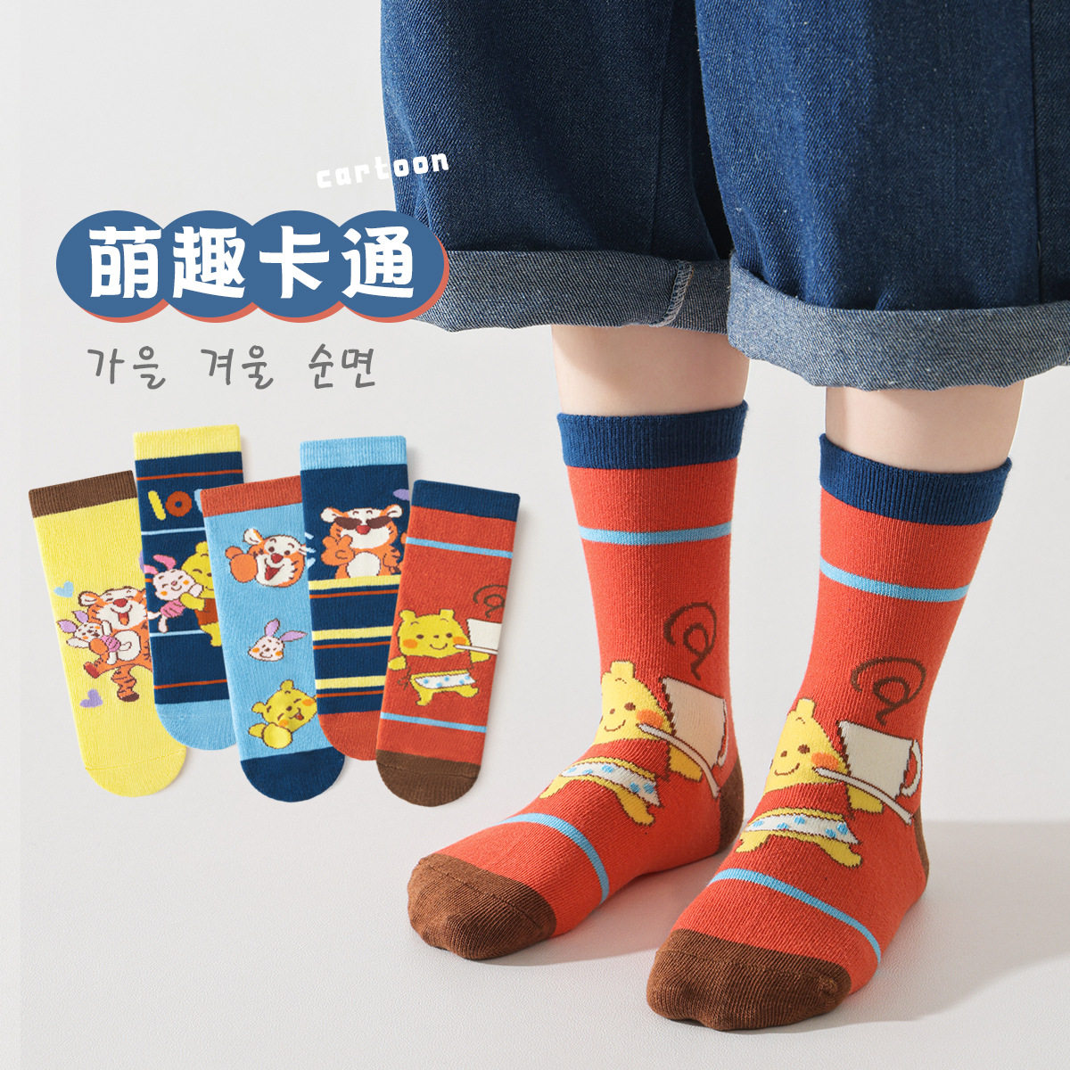 儿童袜子春秋男女童ins潮流卡通棉袜宝宝学生秋冬可爱百搭中筒袜